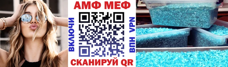 АМФЕТАМИН Розовый Екатеринбург
