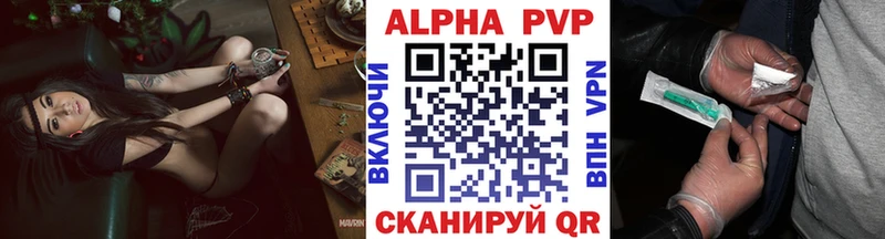 Альфа ПВП СК КРИС  Екатеринбург 