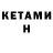 Кетамин ketamine Saltlifegreek Papuchis