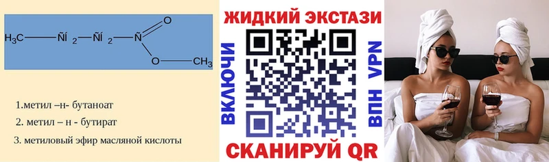 блэк спрут как зайти  Екатеринбург  Бутират оксибутират 