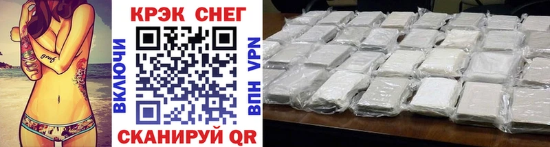 КОКАИН Fish Scale  купить наркотики цена  Екатеринбург 