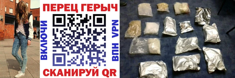 Героин хмурый  Екатеринбург 