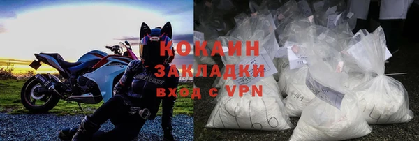 ешки Бугульма