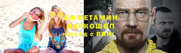 ешки Бугульма
