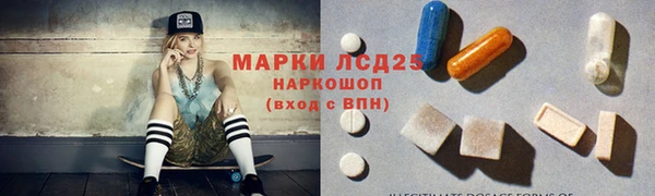 сатива Бронницы