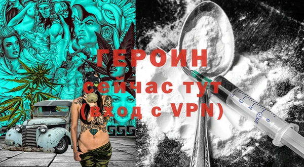 таблы Бородино