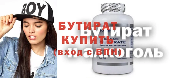 сатива Бронницы