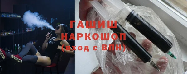 сатива Бронницы