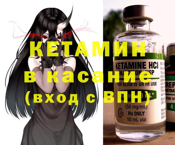 сатива Бронницы