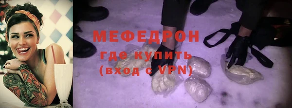 сатива Бронницы