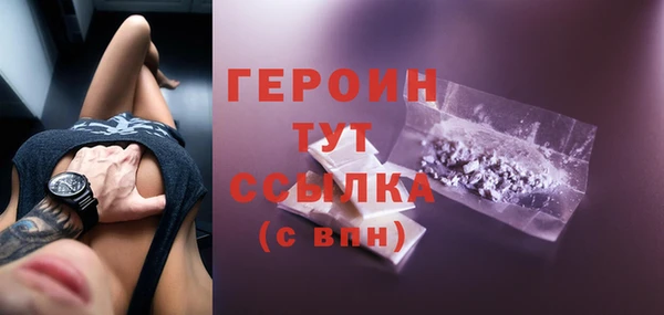 сатива Бронницы