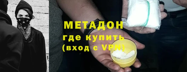 сатива Бронницы