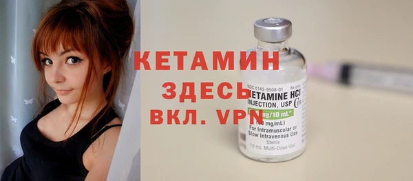 ешки Бугульма