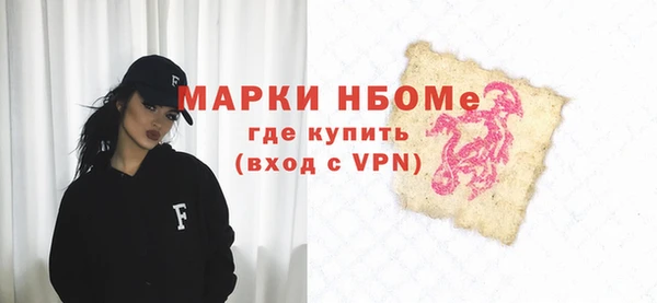 ешки Бугульма