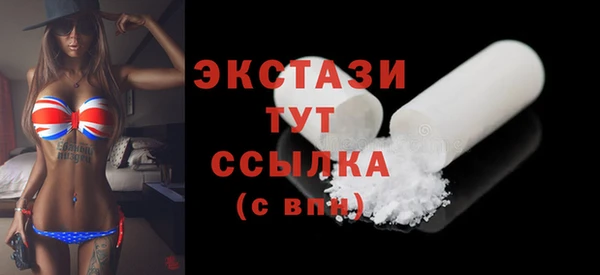 сатива Бронницы