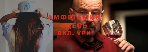 ешки Бугульма