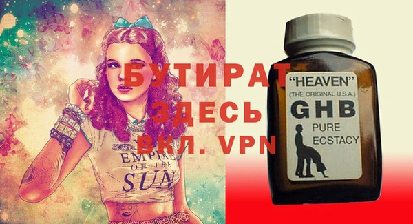ешки Бугульма