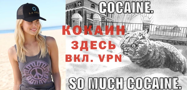 ешки Бугульма
