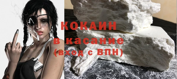 таблы Бородино