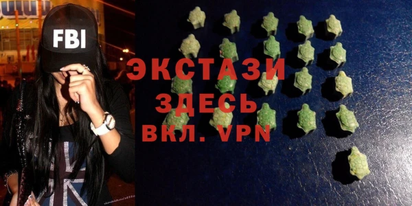 сатива Бронницы