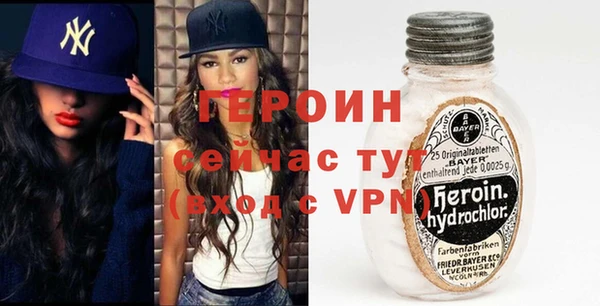 таблы Бородино