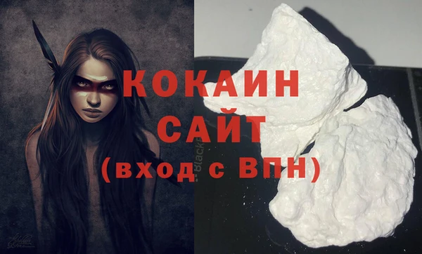 ешки Бугульма