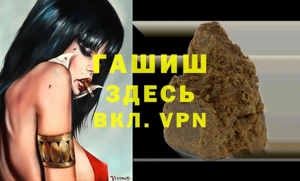 сатива Бронницы