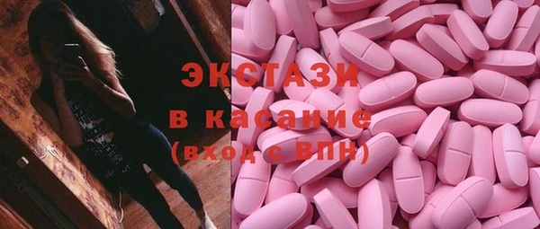 сатива Бронницы