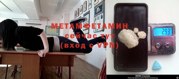 таблы Бородино