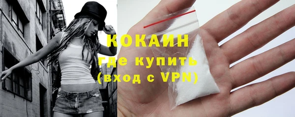 ешки Бугульма