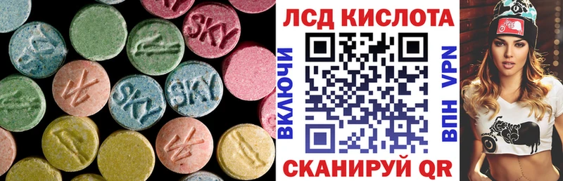 ЛСД экстази кислота  купить наркоту  Екатеринбург 