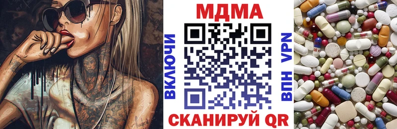 МДМА VHQ  Екатеринбург 