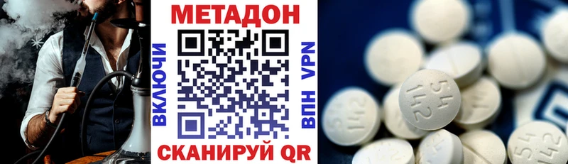 гидра как зайти  Екатеринбург  Метадон белоснежный  где можно купить  