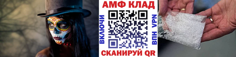 МЕТАМФЕТАМИН витя  Екатеринбург 