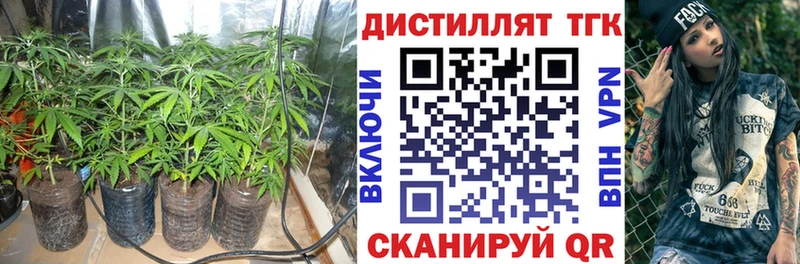 цена наркотик  Екатеринбург  mega как войти  ТГК вейп с тгк 